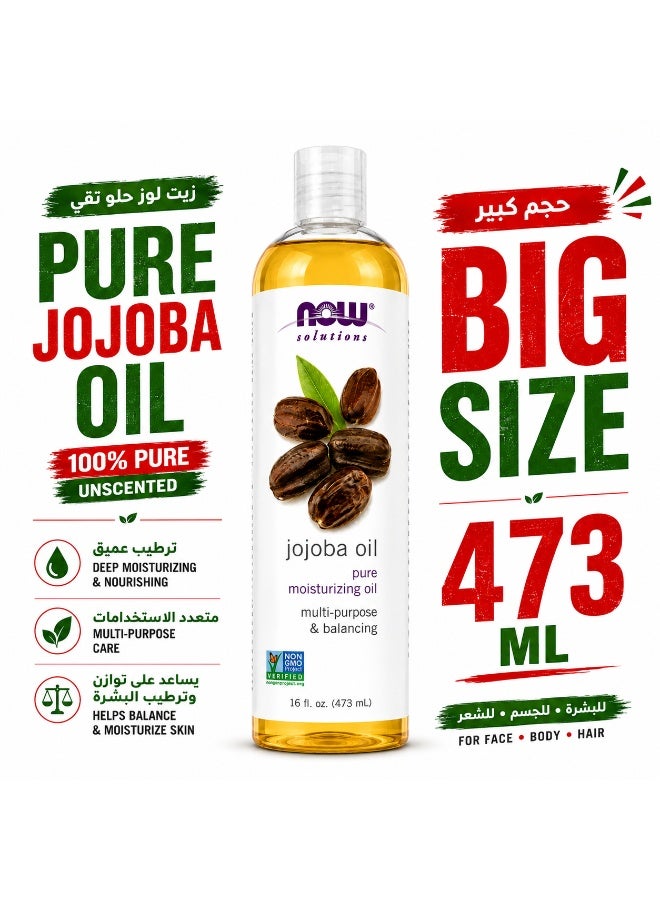 NOW Solutions Pure Jojoba Oil 473ML  Big Size 100% Pure Multi-Purpose Moisturizing Oil for Face, Body & Hair - Image 4