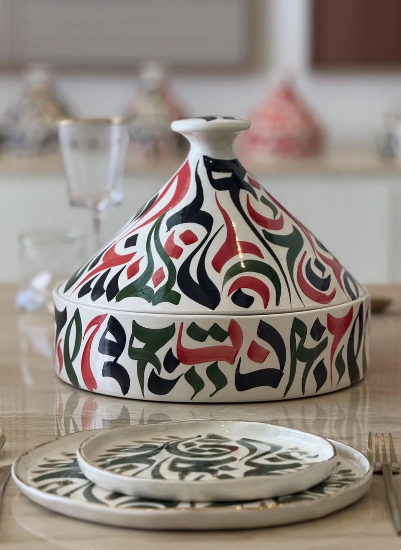 تادارت UAE CALLIGRAPHY TAGINE 20 CM