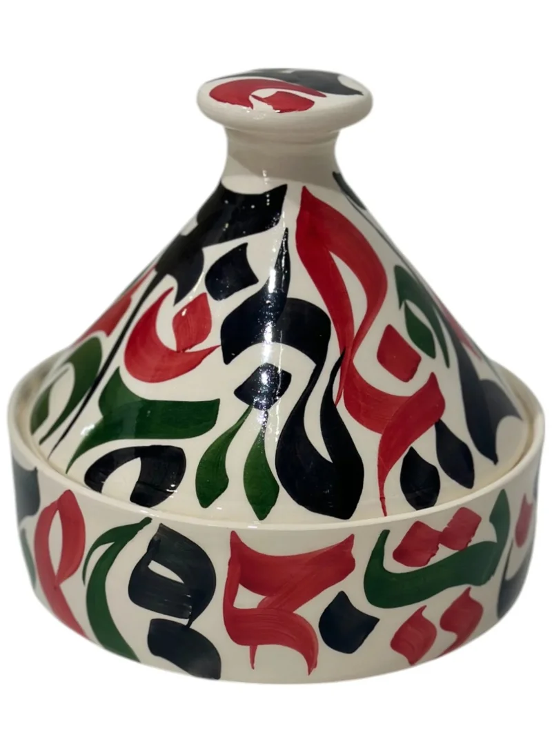 تادارت UAE CALLIGRAPHY TAGINE 20 CM