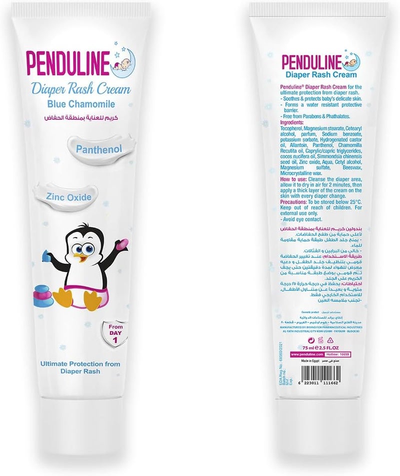 Penduline Diaper Rash Cream with Blue Chamomile - Image 3