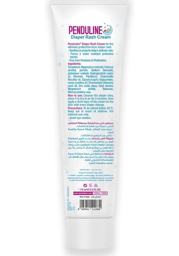 Penduline Diaper Rash Cream with Blue Chamomile - Image 2