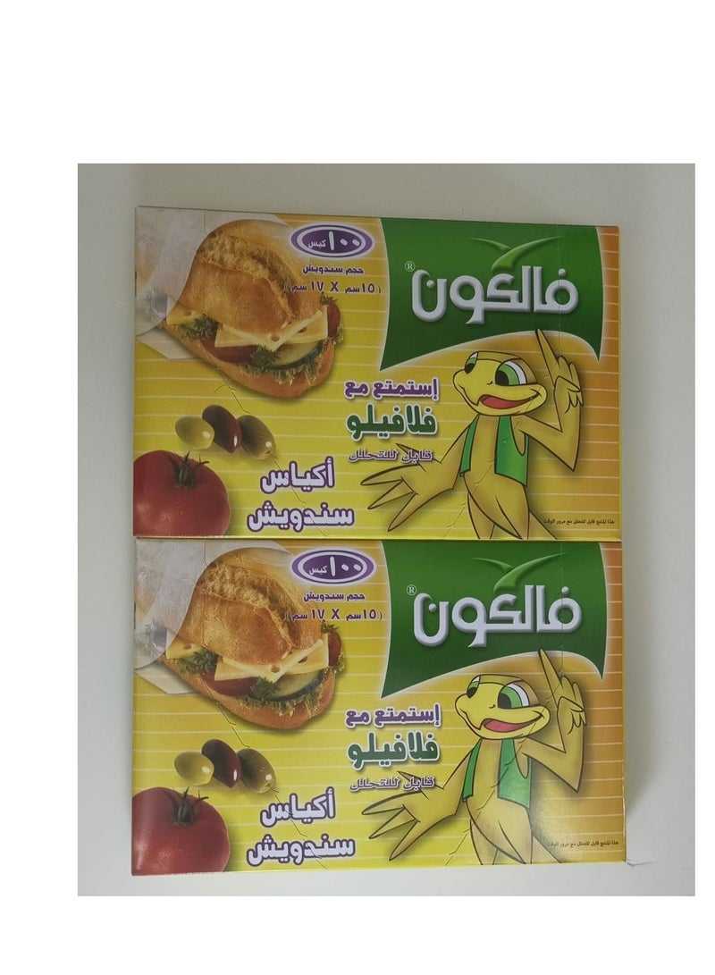 Falconpack Falcon  Pack Of 2 X 100 Bags Sandwich Bags Falafelo 15X17 cm - Image 2