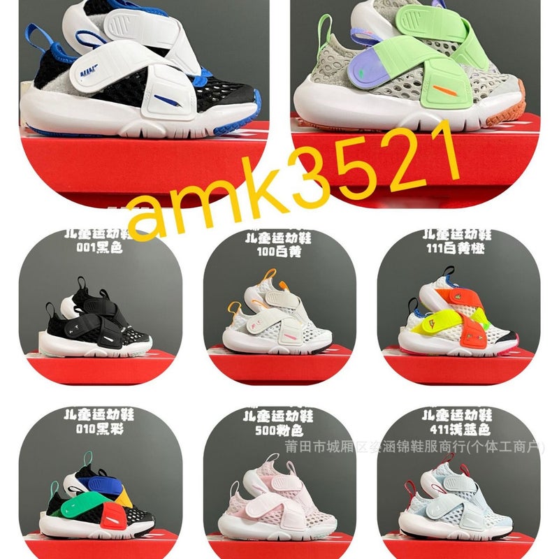 Small Flying Saucer Mesh Velcro Children'S Shoes Sandals Boys And Girls Soft Sole Breathable Casual Sports Shoes - Image 2