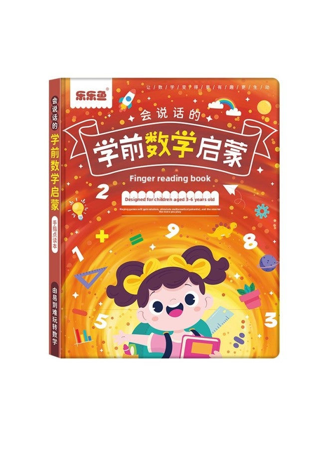 Loquat Kindergarten Mathematics Enlightenment Point Reading Number Card 1 To 100 Wall Chart Addition And Subtraction Table Learning Artifact-Color:【rechargeable Model】 Preschool Mathematics Enlightenment + - Image 5