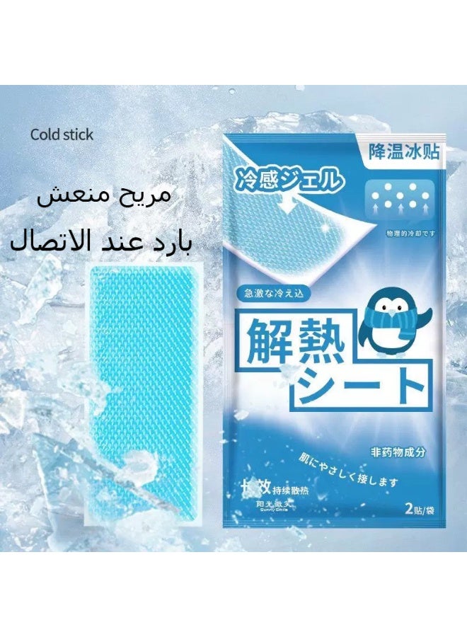 Sunspire Instant cooling ice pack for outdoor activities, summer cooling - large disposable cooling patch for neck body, camping and hiking, instant cooling pack of 20 - Image 1