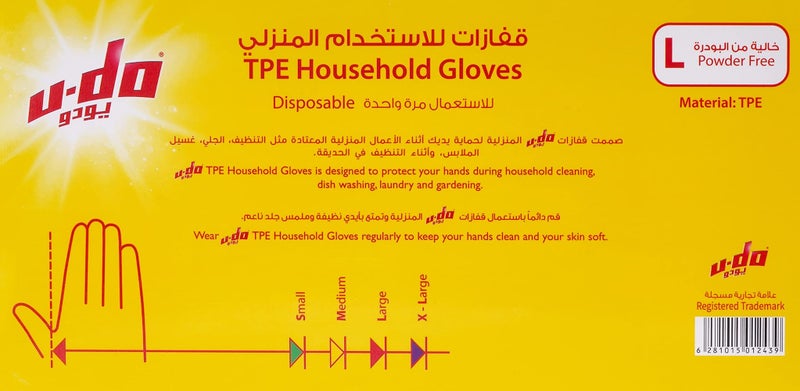 U-Do Disposable Gloves 100-Pieces, Large, Multicolor - Image 3