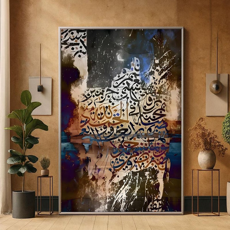 ماركتنا لوحة قماشية بتصميم الخط العربي مع برواز مجوف مقاس (120x80) قطعة واحدة - Image 2