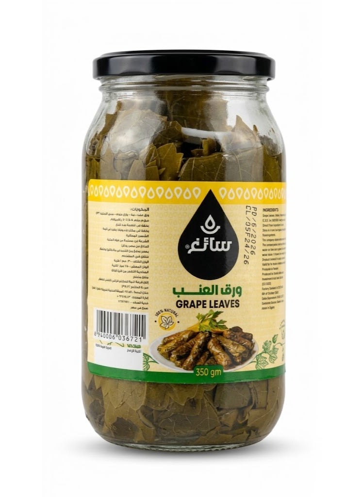 grape leaves 350g