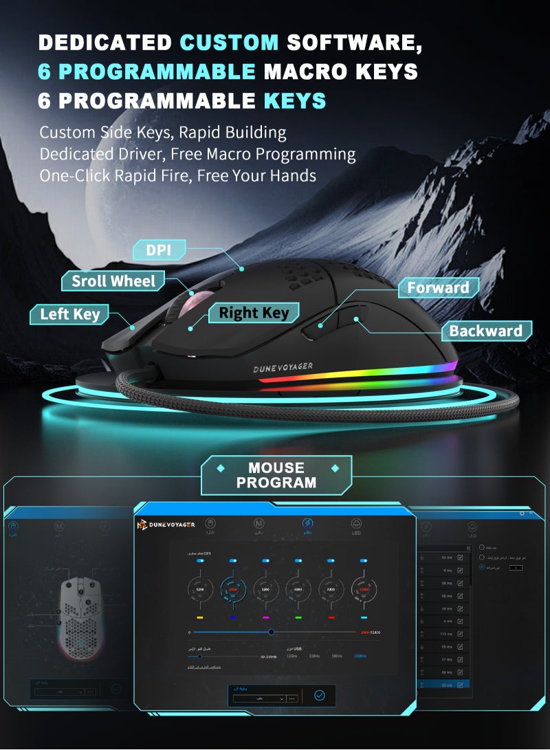 مسافر الكثبان ماوس ألعاب GE5 بتصميم خلية النحل، دقة قابلة للتعديل من 1 إلى 12800 DPI، مزود بـ 6 أزرار قابلة للبرمجة مع دعم ماكرو وبرنامج مخصص، إضاءة RGB بـ 16.8 مليون لون، تصميم مريح سلكي عبر USB بمعدل استجابة 1000 هرتز، متوافق مع الكمبيوتر وPS4 وPS5 وXbox، مثالي للاعبي فورتنايت - Image 2