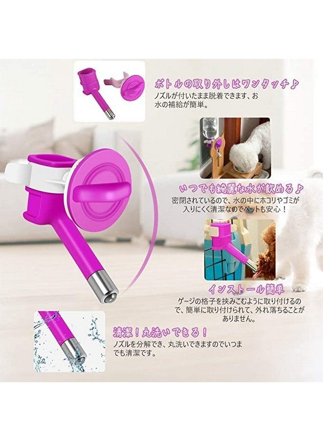 Dog Water Nozzle - Single Automatic Feeder Nozzle Dog Water Dispenser Nozzle Puppy Drinker Head No Drip Dispenser Bottle Head (Purple) - Image 4