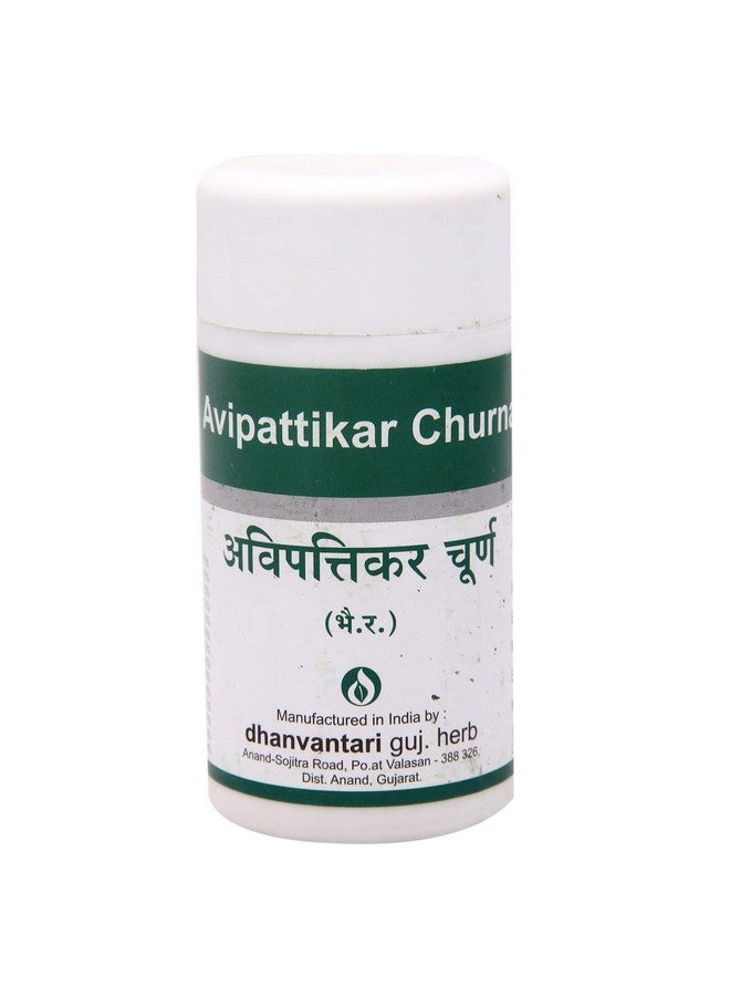 Dhanvantari Dhanvantari Avipattikar Churna - 80 Gm, (Model: AF89) - Image 1