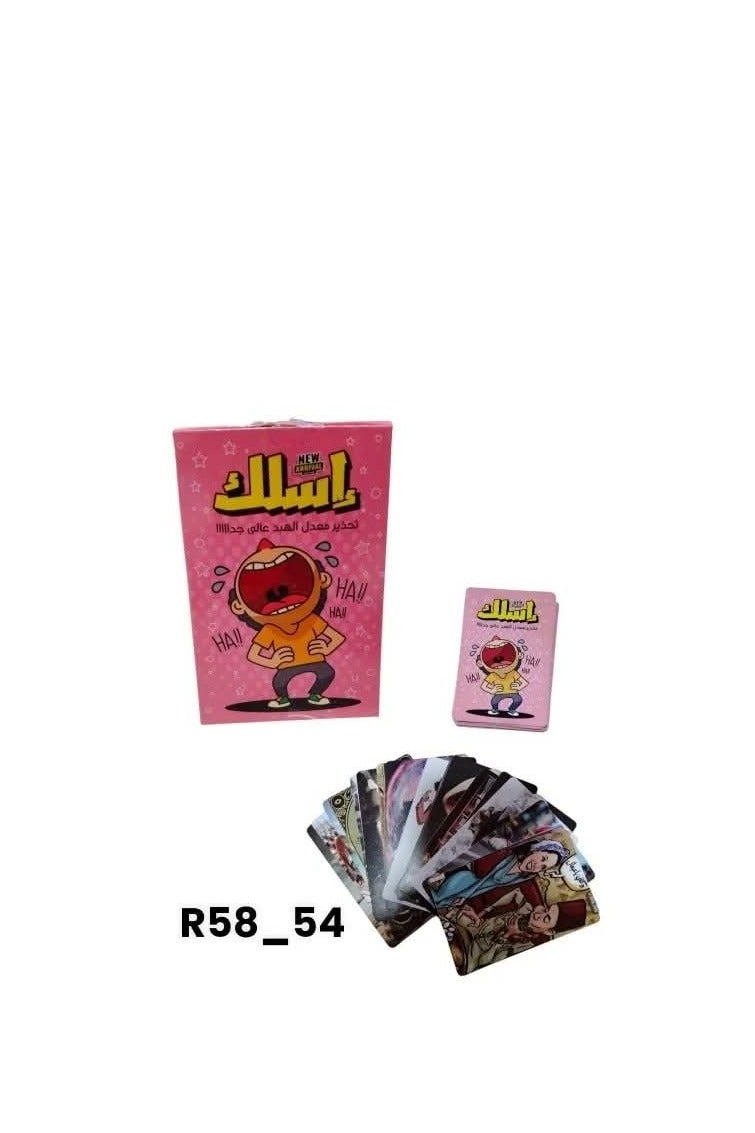 "Aslak" Game -  - Image 1