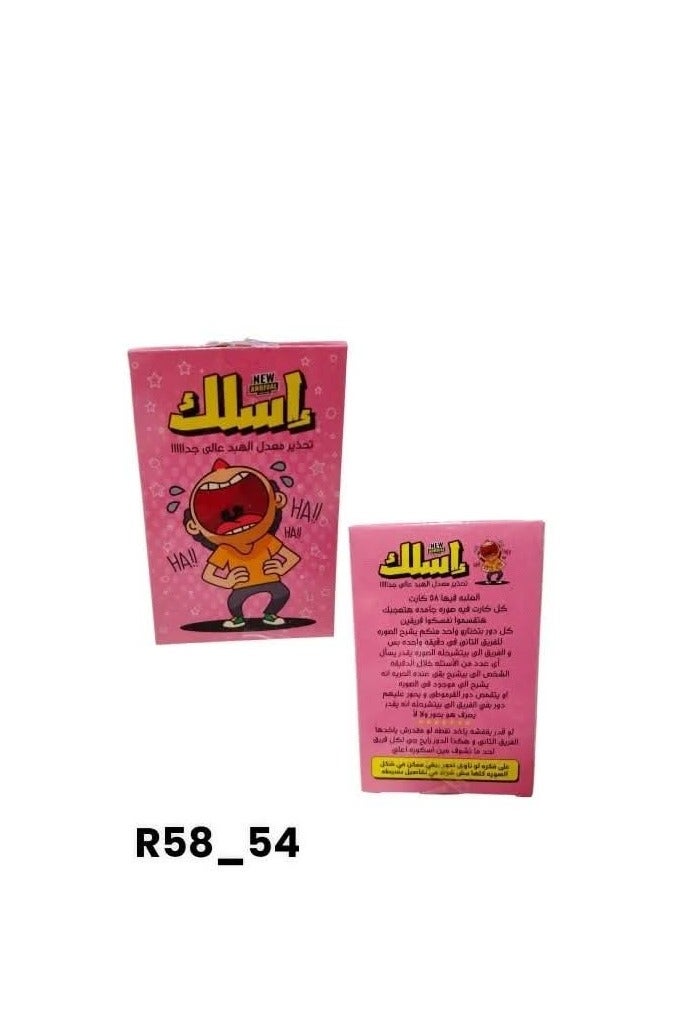 "Aslak" Game -  - Image 2