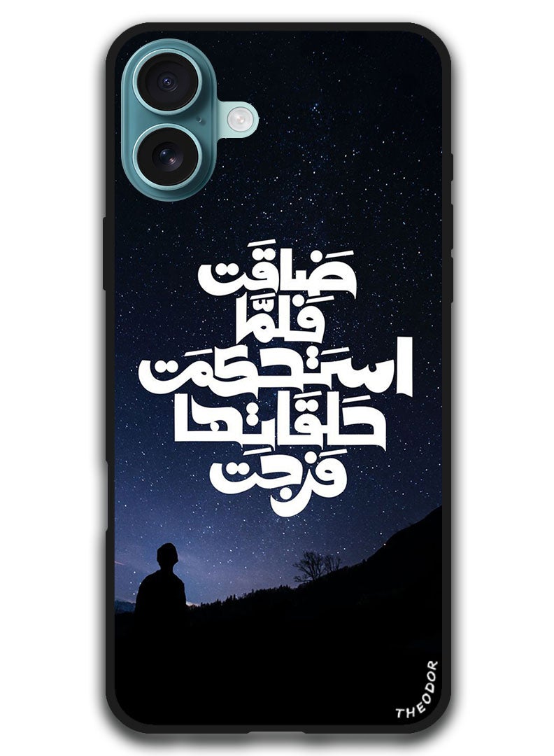 Theodor Protective Case Anti Scratch Shock Proof Bumper Cover For iPhone 16 (6.1)-inch Arabic Design (115) - Image 1