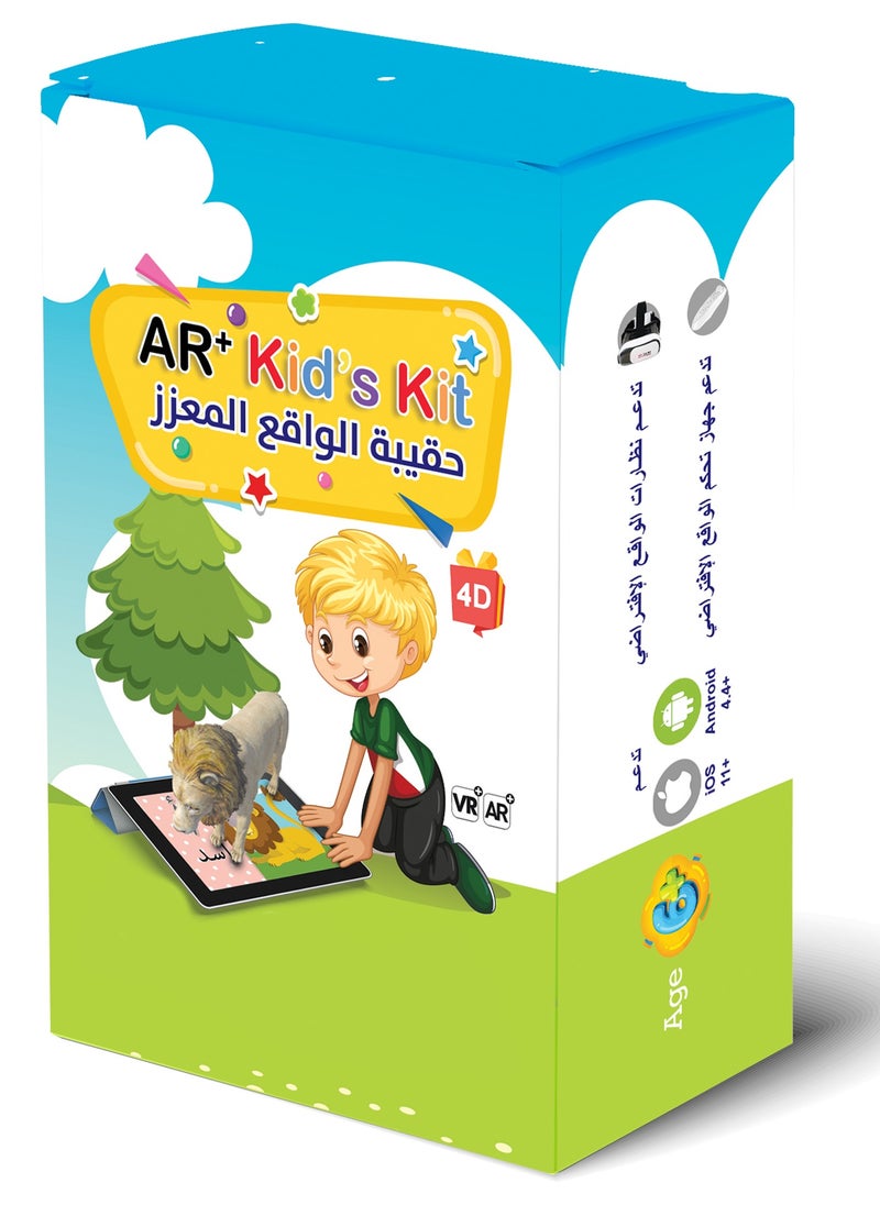 Generic - Flash Cards - Augmented Reality - Mega Package - Image 1