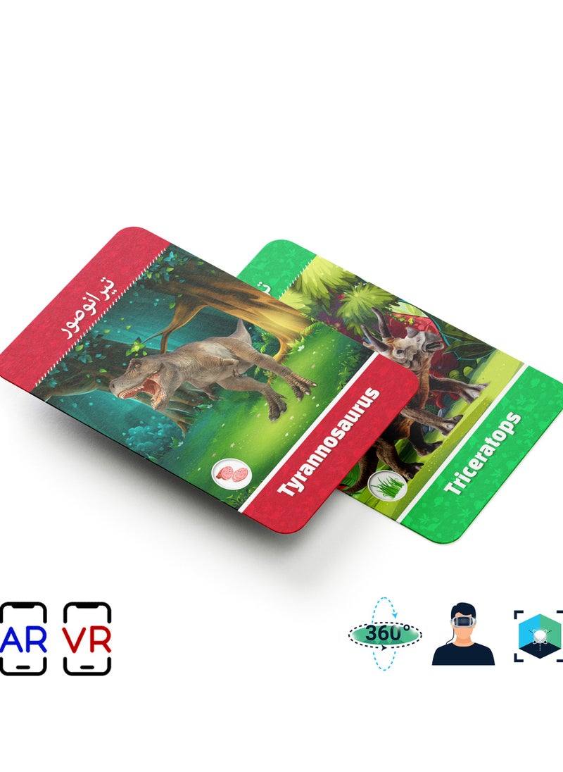 Generic - Flash Cards - Augmented Reality - Mega Package - Image 1