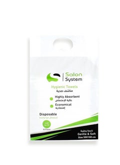 Salon System Hygienic Towels Highly Absorbent Economical Disposable - 50*100 50 Pieces 
