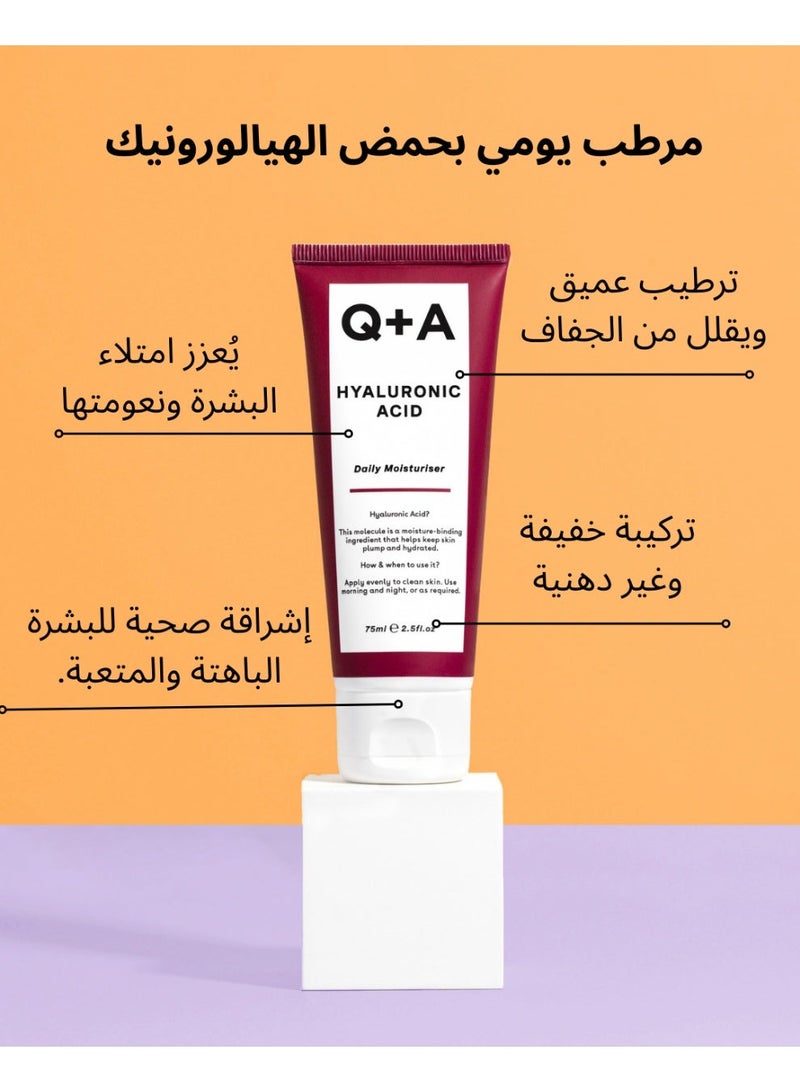 Q+A مرطب حمض الهيالورونيك مثالي لإنعاش وتغذية البشرة الجافة، غني بمكونات الترطيب لضمان بشرة ناعمة وصحية - 75 مل - Image 2