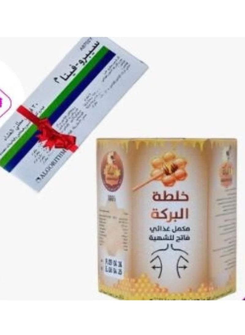 البركة عرض الثنائي لتسمين 