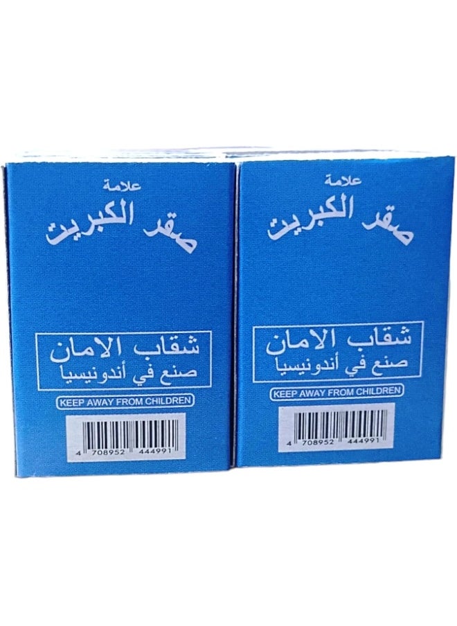 ALSAQER The Saqer Safety Match Box Small | Matches (Pack of 10 Pcs)  - Image 2