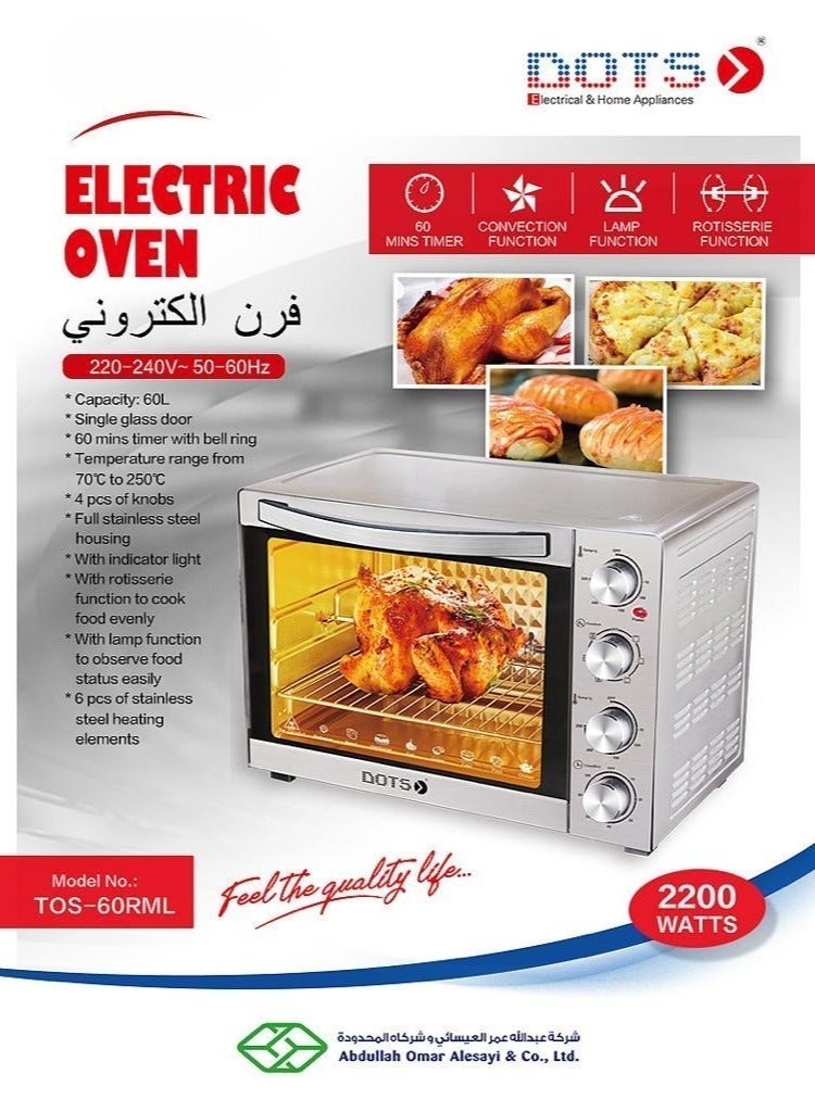 دوتس فرن كهربائي دوتس TOS-60RML ، 60 لتر، 2200 واط، فضي - Image 4
