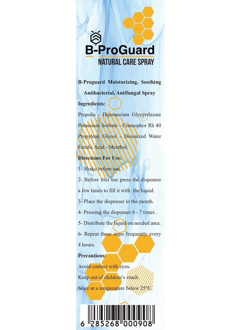 PHARMATEDX B-ProGuard - Propolis with Dipotassium Glycyrrhizinate- 30 ml Throat Spray - Image 5
