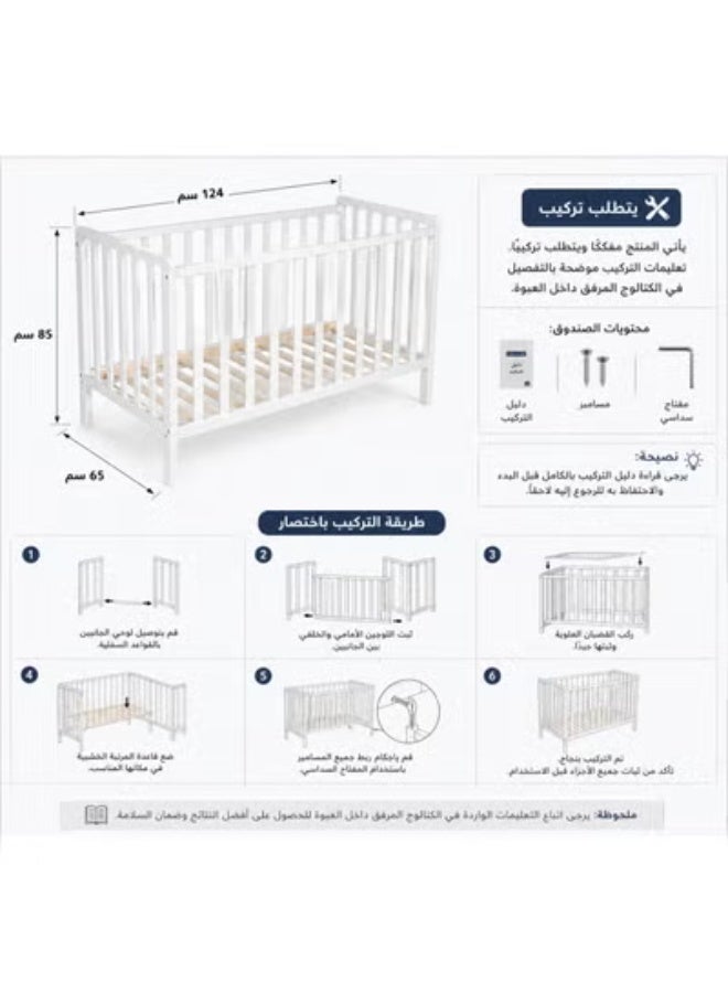 كريست جي سرير أطفال خشبي أبيض فاخر 124×65×85 سم – تصميم عصري آمن وسهل التركيب - Image 4