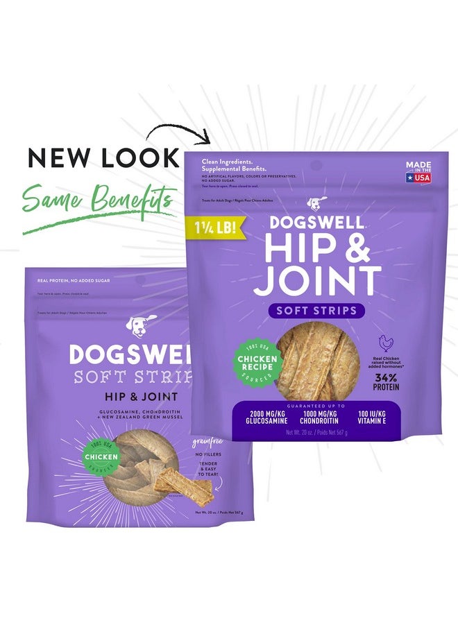 Dogswell - Hip & Joint Dog Treats 100% Meaty, Grain Free, Glucosamine Chondroitin & Omega 3, Chicken Soft Strips 20 Oz - Image 1
