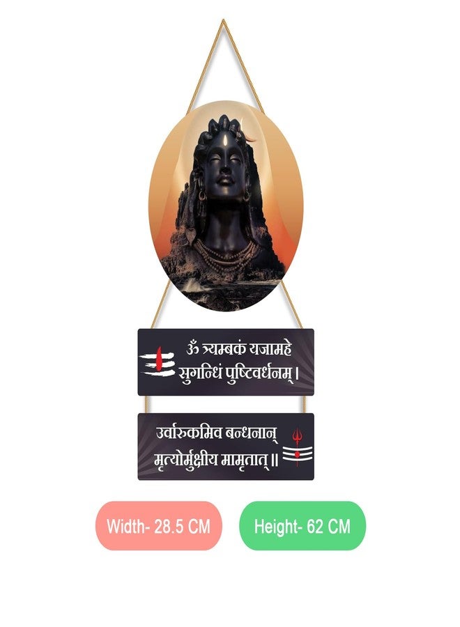 Kaameri Bazaar God Mahadeva Spiritual Decorative Shiva Wall Art Hanging for Home Decoration - Image 2