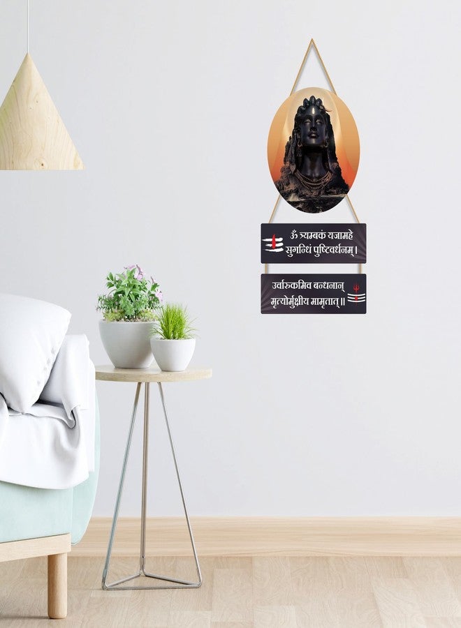 Kaameri Bazaar God Mahadeva Spiritual Decorative Shiva Wall Art Hanging for Home Decoration - Image 5