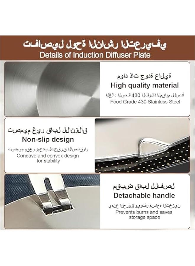 BWSJ 22cm Heat Diffuser Fast Conducting Induction Cooktop Adapter Plate Stainless Steel Induction Adapter Plate with Removal Handle for Cookware Simmer Ring Induction Hob Plate Heat - Image 3