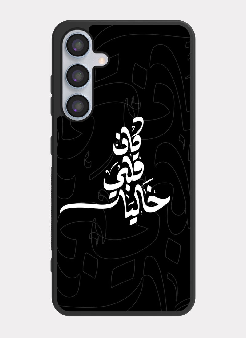 بكسلات كفر سامسونج جالكسي ايه 55 اقتباس عربي كان قلبي خاليا - Image 1