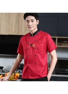 NIBEMINENT Professional Short Sleeve Chef Jacket for Food Service Industry Restaurant Uniform Chef Uniform Chef Coat  - Image 1