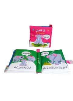 [I am the Elephant] Soft Book - Made of Fabric - Attractive Colors for Children - pzsku/Z19478B9879D429138C23Z/45/_/1732210219/24646c16-cd8e-4a0e-8e3c-38ed4eba5c6f