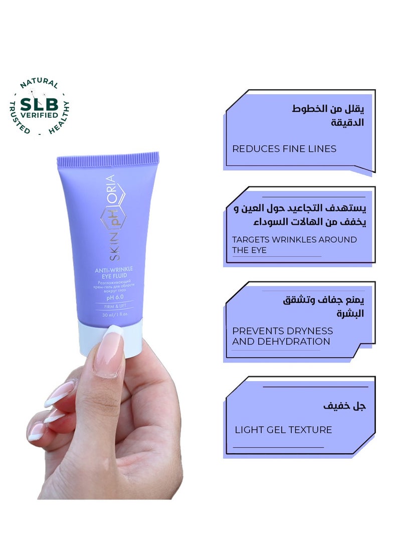 SKINPHORIA Anti-wrinkle eye contour fluid suitable for all skin types with squalane collagen and hyaluronic acid (30 ml) - Image 2