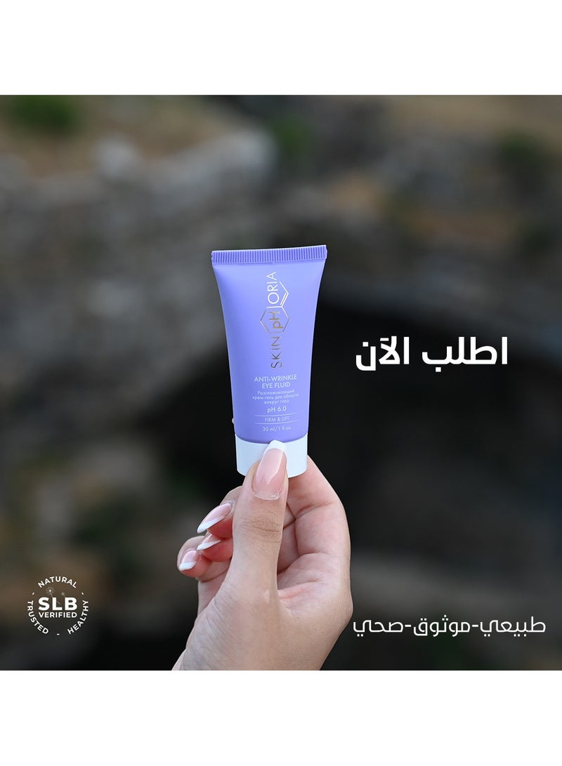 SKINPHORIA Anti-wrinkle eye contour fluid suitable for all skin types with squalane collagen and hyaluronic acid (30 ml) - Image 3