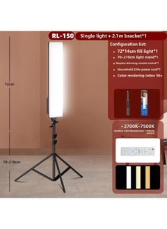 Customized Multi-Size Large-Screen Flat-Panel Photography Live Broadcast Fill Light, Processed Full-Screen Square Panoramic Fill Light-Specification:72_14cm Long Fill Light (single Lamp + 2.1 Nylon Meter Bracket)