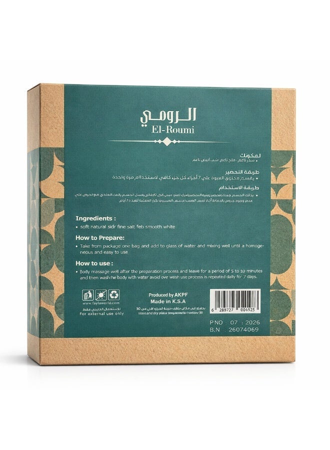 فايفا عطارة الحكمة فيفاء خلطة الرومي 1000 جم – خلطة عشبية طبيعية للتنقية والصحة - Image 2