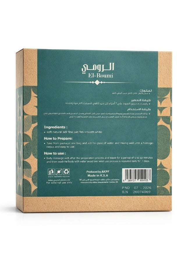 فايفا عطارة الحكمة فيفاء خلطة الرومي 1000 جم – خلطة عشبية طبيعية للتنقية والصحة - Image 2