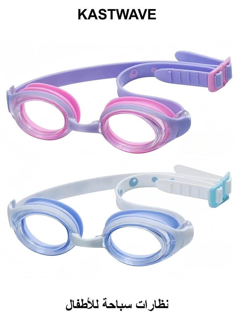 KASTWAVE Kids Swimming Goggles, 2 Pcs Swim Goggles for Children, No Leaking Anti Fog UV Protection Children Swimming Goggles, Adjustable Head Strap Swim Goggle for 3-15 Years Old Girls Boys Children - Image 1
