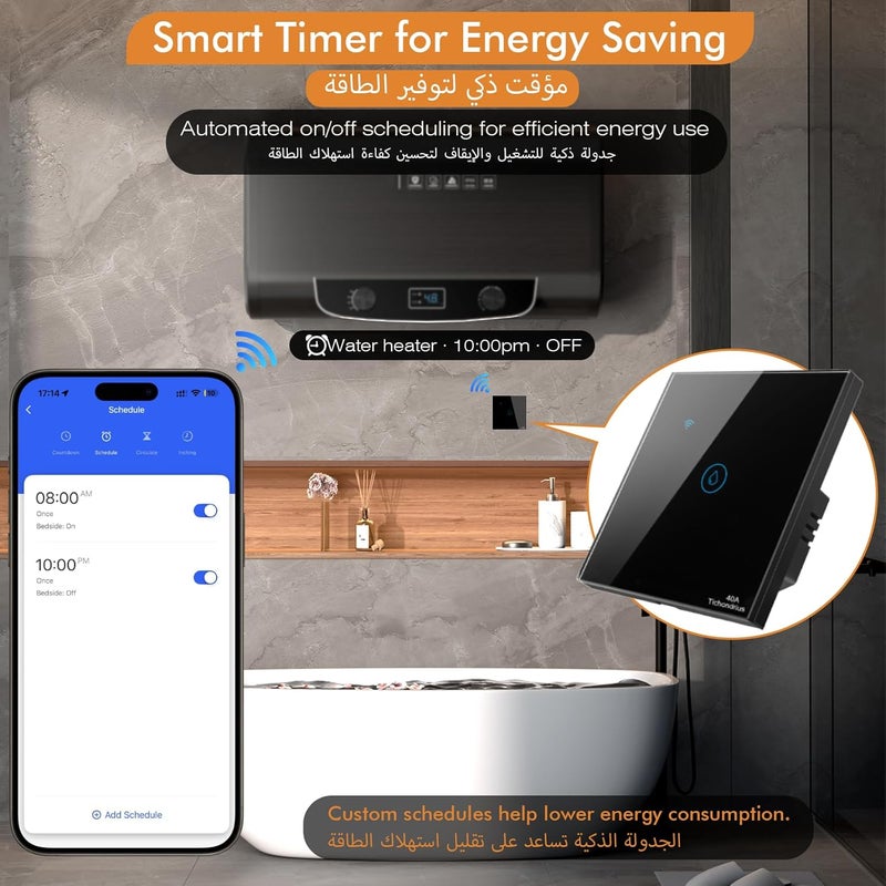 Tichondrius 20A WiFi Smart Water Heater Switch, Smart Boiler Switch, Damp Proof, Timer Function, Voice Contorl with Alexa/Google Assistant, Tuya Smart/Smart Life App Remote Control (Black) - Image 4