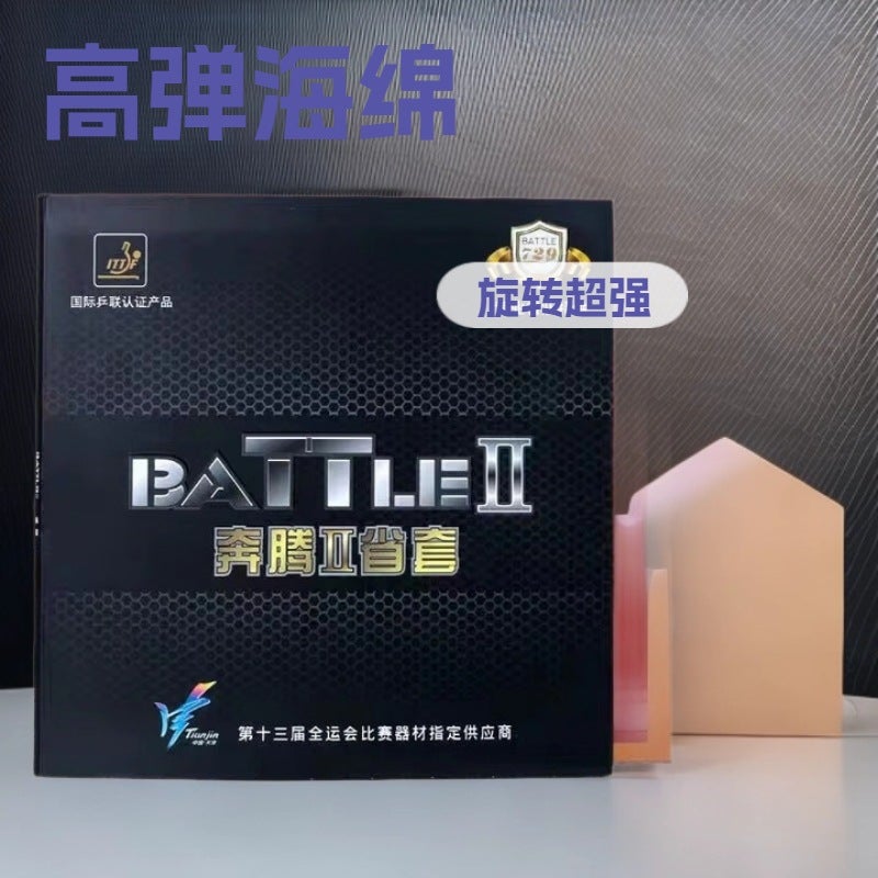 729 Pentium 2 Rubber Set 729 Pentium Rubber Set 729 Pentium Gold Version Rubber Set Pentium Regular Version Rubber Set - Image 2