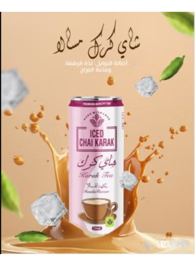 شاي كرك 2 شاي كاراك ماسالا 250 مل - Image 2