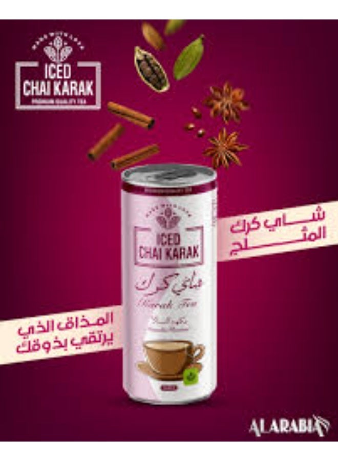 شاي كرك 2 شاي كاراك ماسالا 250 مل - Image 3