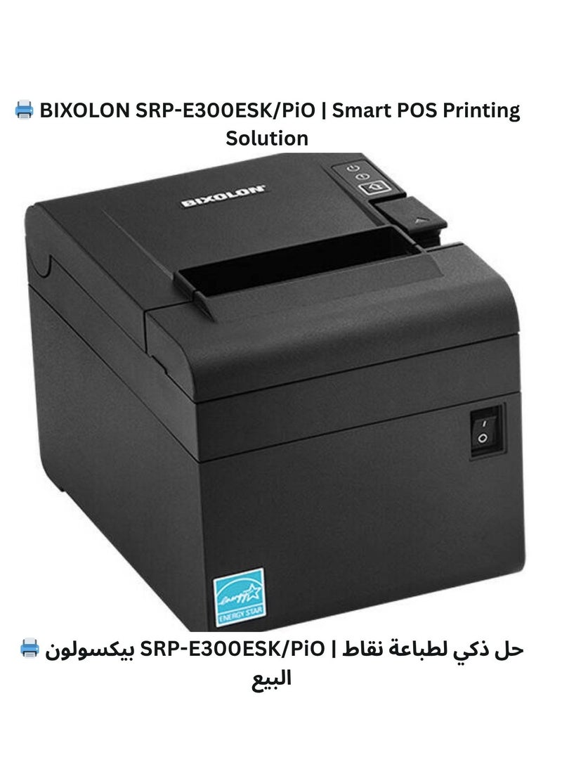 بكسولن طابعة الإيصالات الحرارية بيكسولون ‎SRP-E300ESK/PiO‎ بحجم ‎80 مم‎ | منافذ ‎USB‎ و‎Ethernet‎ و‎Serial‎ | قاطعة تلقائية | طابعة نقاط بيع عالية السرعة - Image 1