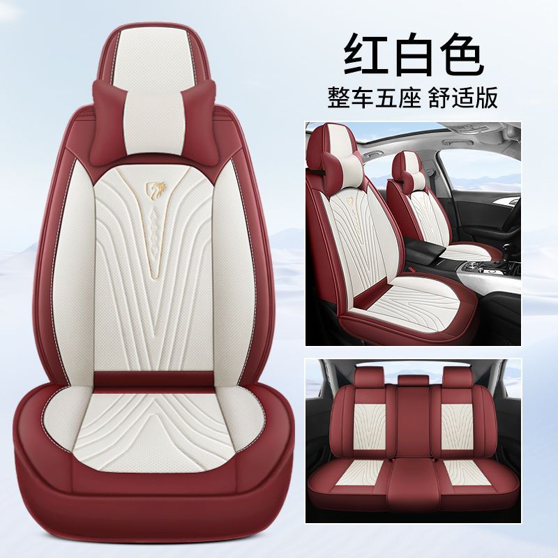 تشانجان مجموعة كاملة من أغطية مقاعد السيارات لسيارات CHANGAN CS75، حماية للمقاعد الأمامية والخلفية، فاخرة بتصميمات متعددة - Image 2