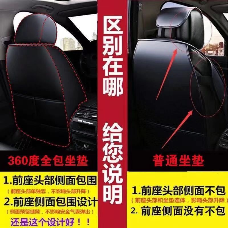 تشانجان مجموعة كاملة من أغطية مقاعد السيارات لسيارات CHANGAN CS75، حماية للمقاعد الأمامية والخلفية، فاخرة بتصميمات متعددة - Image 4