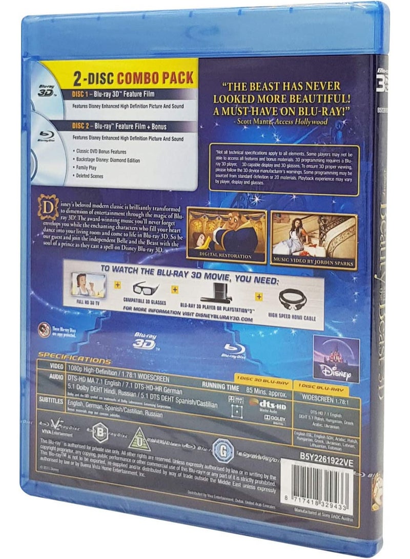 Disney Beauty And The Beast - 3D Blu-ray + Blu-ray - Arabic & English - Image 2