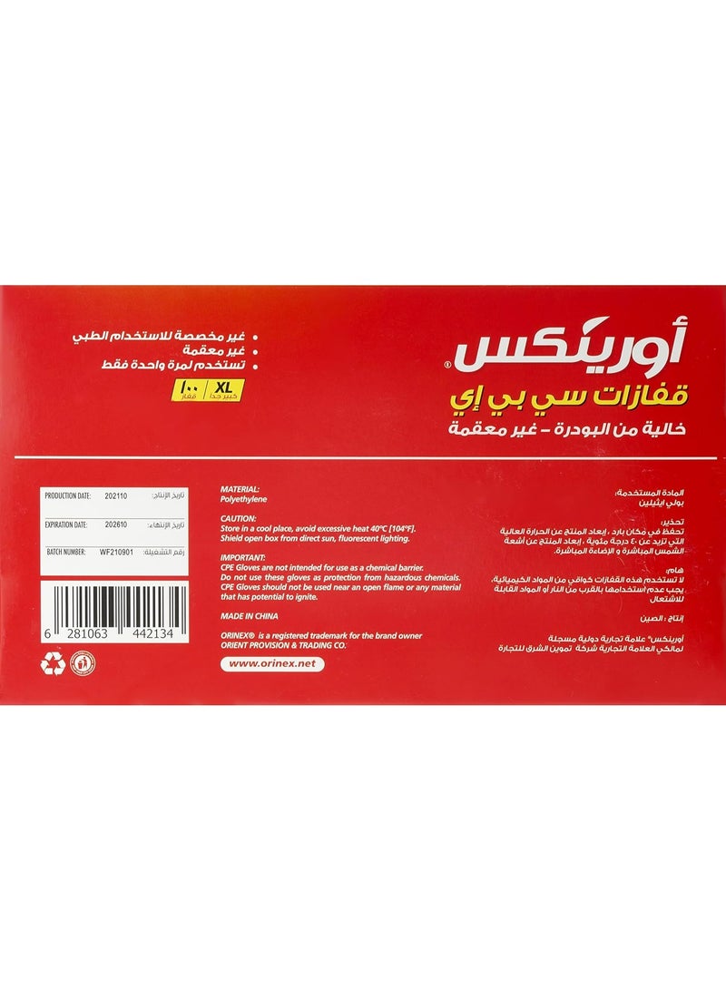 أورينيكس قفازاتسي بي إي من اورينكس بدون مسحوق غير معقمة، من 100 قطعة، مقاس XL - Image 2