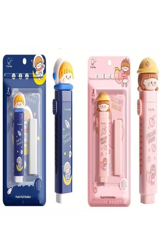 DOMUM Cutter Shaped Eraser Set for Kids, Stationary Set, Rubber Eraser, Fancy Kawaii Erasers – Pack of 2 (Space+Peach Cake) - Image 1